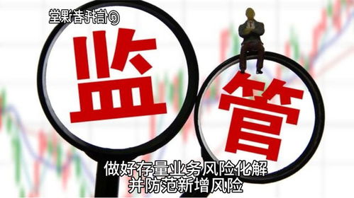 市場趨冷，房地產投資須謹慎——建筑業的風險與機遇