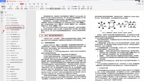 阿里巴巴技術官傾力打造 計算機網絡精髓限量筆記，技術人的珍藏寶典