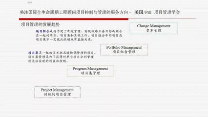 推進(jìn)全過程工程咨詢 工程造價(jià)咨詢業(yè)務(wù)的三項(xiàng)關(guān)鍵舉措