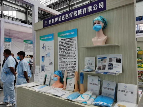 館藏好物齊亮相，產需對接促發展——實探六盤水工業產品產銷對接會現場服務