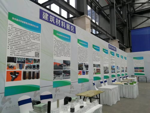 記者探班六盤水工業產品產銷對接會 亮點紛呈，“涼都快報”帶您搶先看